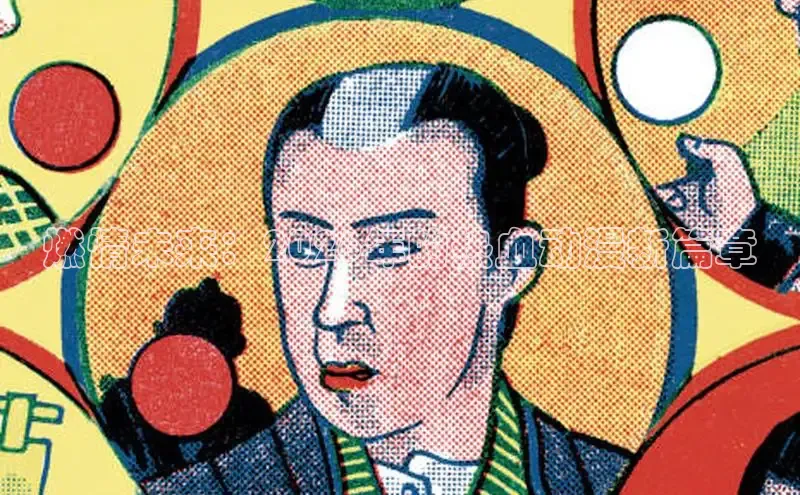 恒达平台手机版