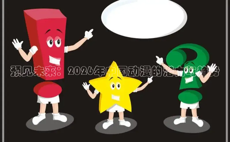 恒达集团app下载
