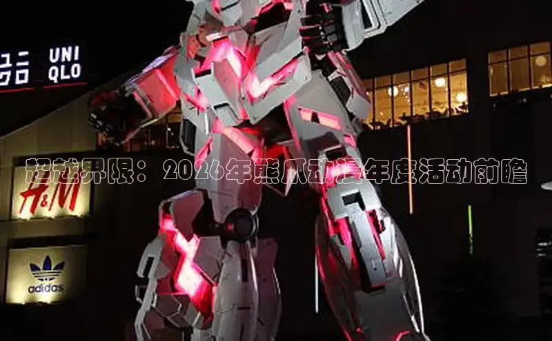 恒达平台注册