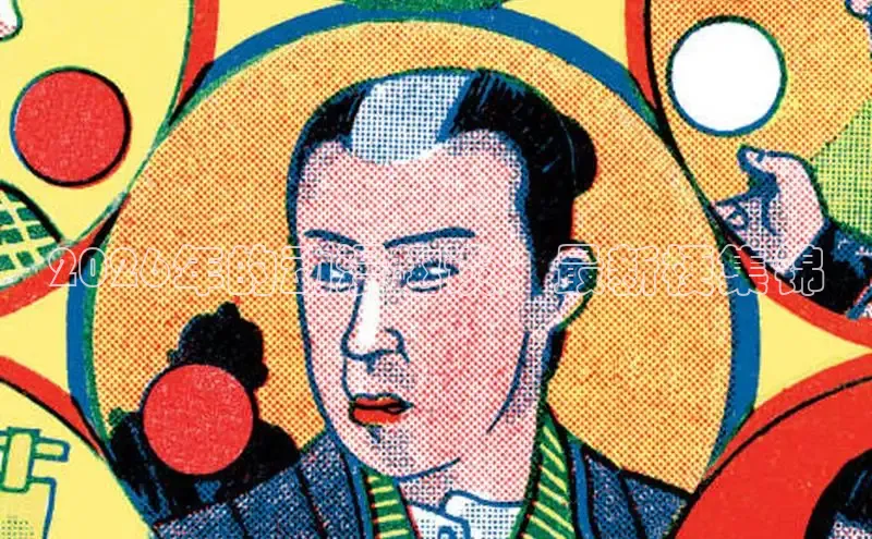 2026年的动漫趣谈：最新梗集锦